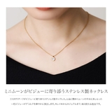 サージカルステンレス 金属アレルギー対応 ネックレス | CREAM-DOT | 詳細画像2 