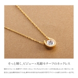 サージカルステンレス 金属アレルギー対応 ネックレス | CREAM-DOT | 詳細画像2 