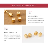 サージカルステンレス 金属アレルギー対応 ピアスキャッチ | CREAM-DOT | 詳細画像4
