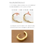 サージカルステンレス 金属アレルギー対応 ピアス | CREAM-DOT | 詳細画像15