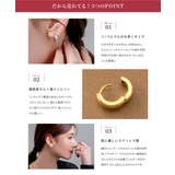 サージカルステンレス 金属アレルギー対応 ピアス | CREAM-DOT | 詳細画像4
