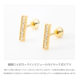 ピアス レディース ネジロック式 | CREAM-DOT | 詳細画像3