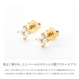 サージカルステンレス 金属アレルギー対応 ピアス | CREAM-DOT | 詳細画像3