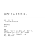 日本製 選べる ピアス | CREAM-DOT | 詳細画像12 