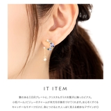 日本製 ピアス 金属アレルギー | CREAM-DOT | 詳細画像2 