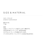 日本製 ピアス 金属アレルギー | CREAM-DOT | 詳細画像12 