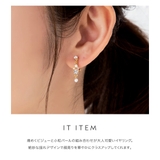 日本製 イヤリング 金属アレルギー | CREAM-DOT | 詳細画像2