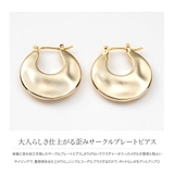 ピアス レディース キャッチレス | CREAM-DOT | 詳細画像3