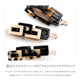 バナナクリップ 大きめ しっかり留まる | CREAM-DOT | 詳細画像3 