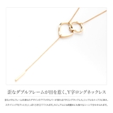 ネックレス ロングネックレス y字 | CREAM-DOT | 詳細画像3