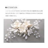 ヘアクリップ ヘアアクセサリー ヘッドアクセサリー | CREAM-DOT | 詳細画像7