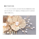 ヘアコーム ヘアピン 透かし | CREAM-DOT | 詳細画像8
