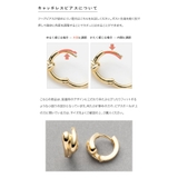 ピアス レディース キャッチレス | CREAM-DOT | 詳細画像10 