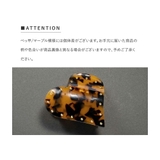バンスクリップ ヘアクリップ レディース | CREAM-DOT | 詳細画像12