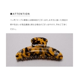 バンスクリップ ヘアクリップ レディース | CREAM-DOT | 詳細画像12