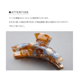 バンスクリップ ヘアクリップ マーブル | CREAM-DOT | 詳細画像9