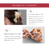 バンスクリップ ヘアクリップ リボン | CREAM-DOT | 詳細画像4