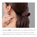 バンスクリップ ヘアクリップ パール | CREAM-DOT | 詳細画像2