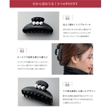 バンスクリップ ヘアクリップ 3粒 | CREAM-DOT | 詳細画像3 