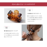 バンスクリップ ヘアクリップ リボン | CREAM-DOT | 詳細画像3 