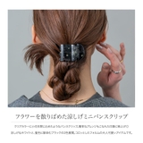 バンスクリップ ヘアクリップ ミニ | CREAM-DOT | 詳細画像3 