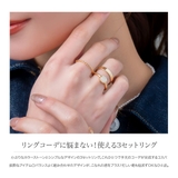 金属アレルギー対応 3点セット リング | CREAM-DOT | 詳細画像2