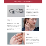 金属アレルギー対応 3点セット リング | CREAM-DOT | 詳細画像3