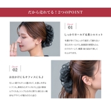 バンスクリップ ヘアクリップ オーガンジー | CREAM-DOT | 詳細画像4 