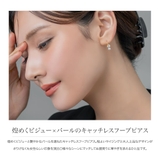 ピアス 金属アレルギー ニッケルフリー | CREAM-DOT | 詳細画像2