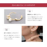 ピアス 金属アレルギー ニッケルフリー | CREAM-DOT | 詳細画像3