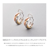 ピアス 金属アレルギー ニッケルフリー | CREAM-DOT | 詳細画像2