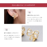 選べる イヤリング ピアス | CREAM-DOT | 詳細画像4