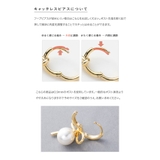 ピアス 金属アレルギー ニッケルフリー | CREAM-DOT | 詳細画像14 