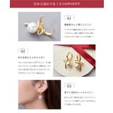 ピアス 金属アレルギー ニッケルフリー | CREAM-DOT | 詳細画像4 