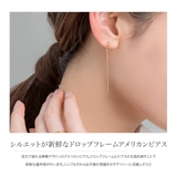 金属アレルギー対応 ピアス ニッケルフリー | CREAM-DOT | 詳細画像3 