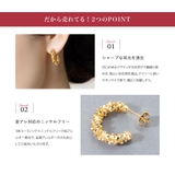 ピアス 金属アレルギー ニッケルフリー | CREAM-DOT | 詳細画像3