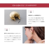 ピアス 金属アレルギー ニッケルフリー | CREAM-DOT | 詳細画像4 