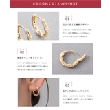 金属アレルギー対応 ピアス ニッケルフリー | CREAM-DOT | 詳細画像3