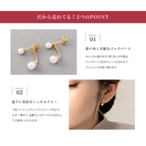 金属アレルギー対応 ピアス ニッケルフリー | CREAM-DOT | 詳細画像4 