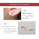金属アレルギー対応 ピアス ニッケルフリー | CREAM-DOT | 詳細画像4