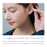 金属アレルギー対応 ピアス ニッケルフリー | CREAM-DOT | 詳細画像2 