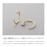 金属アレルギー対応 ピアス ニッケルフリー | CREAM-DOT | 詳細画像3