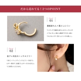 金属アレルギー対応 ピアス ニッケルフリー | CREAM-DOT | 詳細画像3