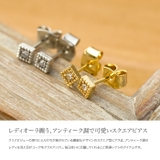 ピアス 金属アレルギー ニッケルフリー | CREAM-DOT | 詳細画像2 