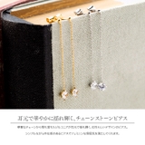 ピアス 金属アレルギー ニッケルフリー | CREAM-DOT | 詳細画像2 