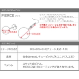 ピアス 金属アレルギー ニッケルフリー | CREAM-DOT | 詳細画像7 