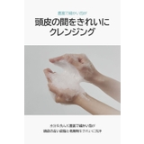 BANANAL バナナル Purifying Shampoo | BANANAL | 詳細画像9