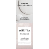 BANANAL バナナル Perfumed Hair & Body Mist | BANANAL | 詳細画像18