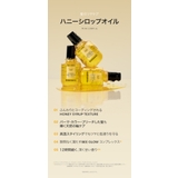 BANANAL バナナル ENRICHED GLOW HAIR OIL | BANANAL | 詳細画像6 