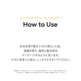 BANANAL バナナル ENRICHED CREAM SHAMPOO | BANANAL | 詳細画像15 